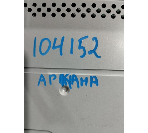 Магнитола (мультимедийный центр)