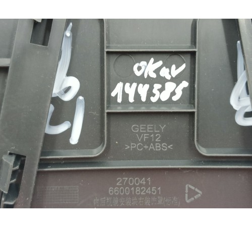 Накладка лобового стекла