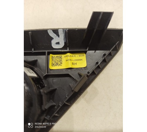 Динамик (передний, правый)