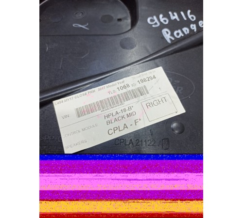 Панель двери передняя правая внутренняя