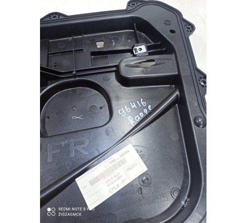 Панель двери передняя правая внутренняя