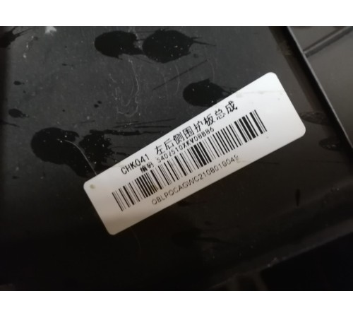 Обшивка багажника левая