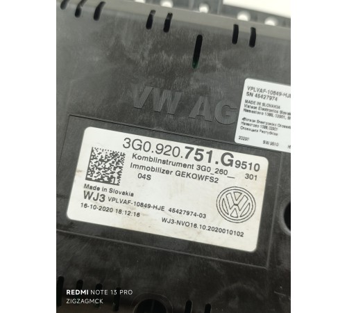 Панель приборов