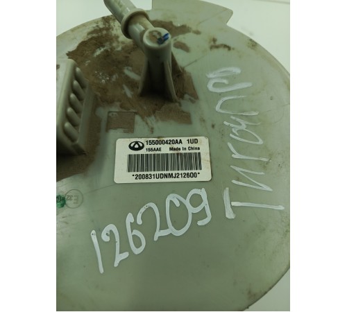 Топливный насос