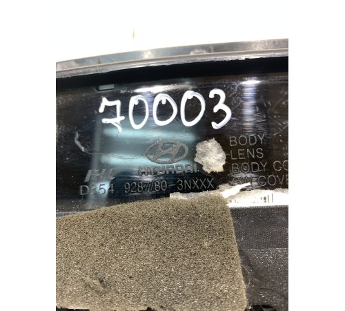 Плафон внутреннего освещения