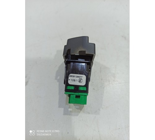 Кнопка блокировки дверей (центрального замка)