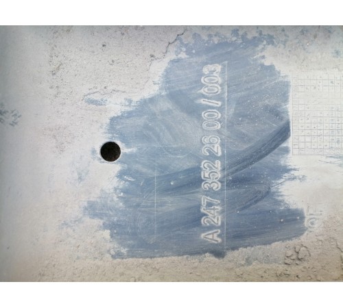 Защита днища задняя