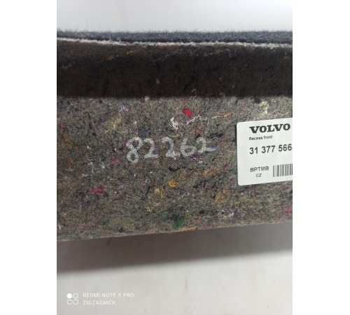 Ящик(ниша) багажника