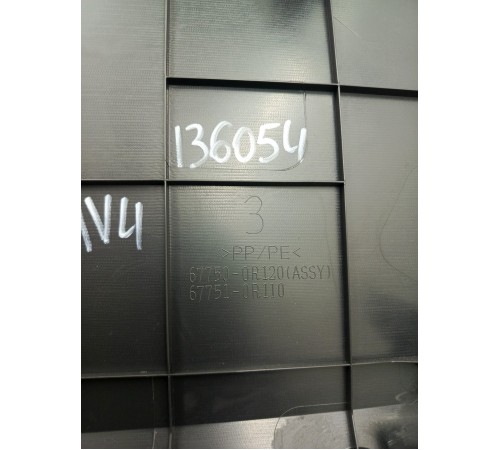 Обшивка багажника