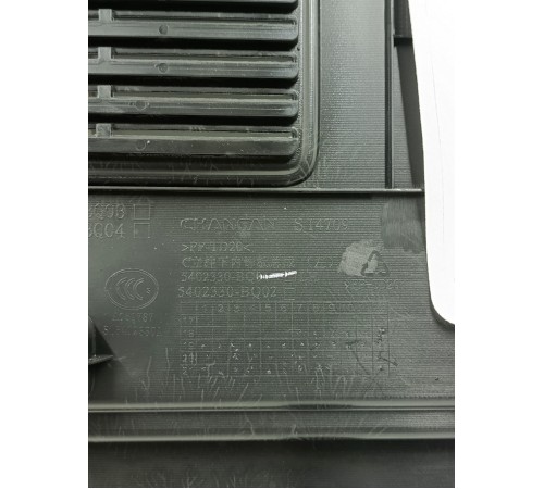 Обшивка багажника левая