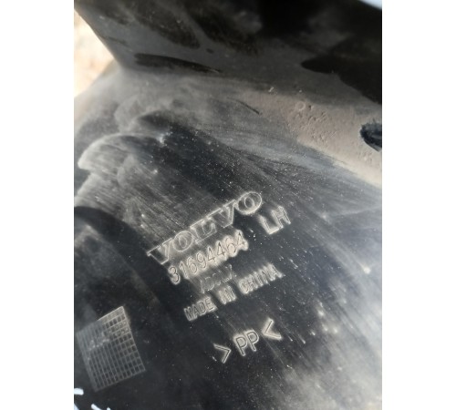 Локер передний левый