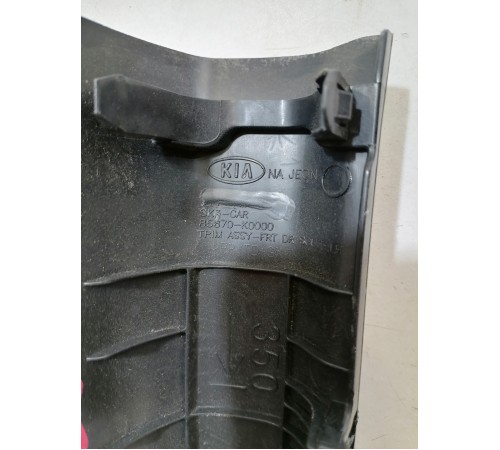 Накладка порога передняя левая внутренняя