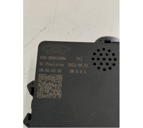 Блок управления крышки багажника