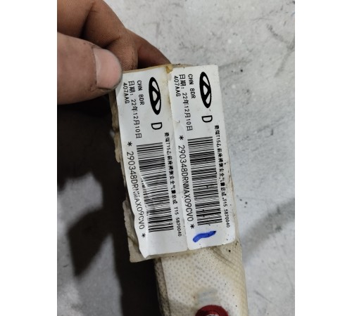 Подушка безопасности сиденья передняя правая