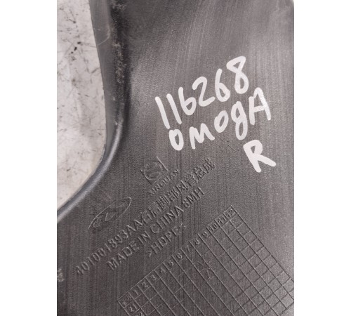 Воздуховод правый