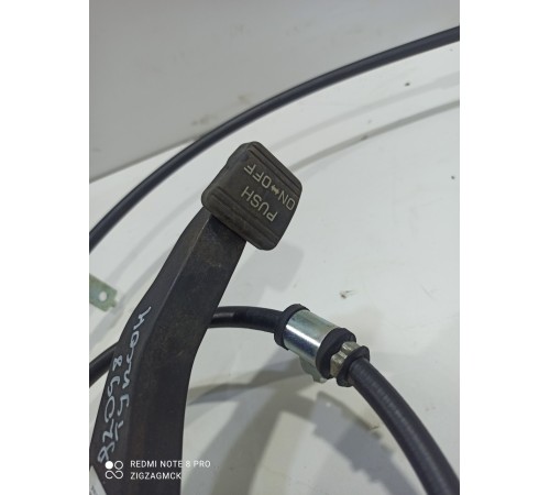 Ручник ножной