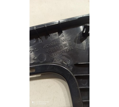 Накладка центральной консоли декоративная