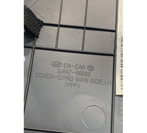 Боковая накладка торпеды (левая)