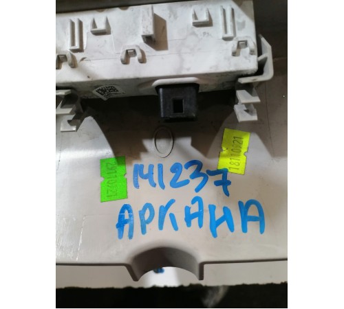 Плафон центральный