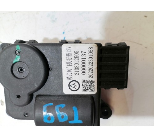 Моторчик заслонки печки