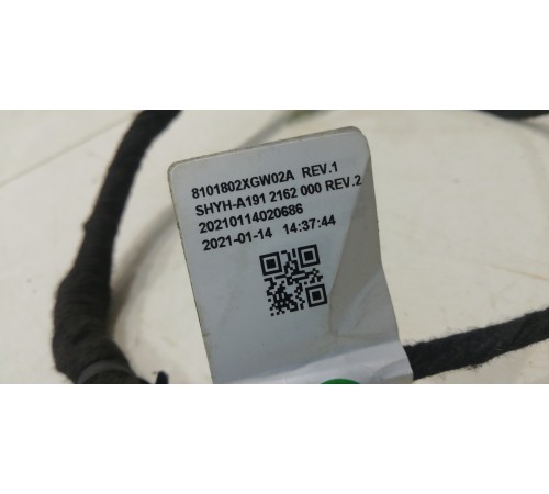 Электропроводка отопителя