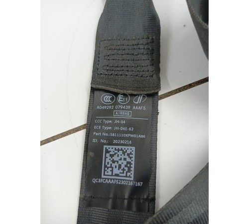 Ремень безопасности передний левый