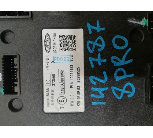 Блок комфорта