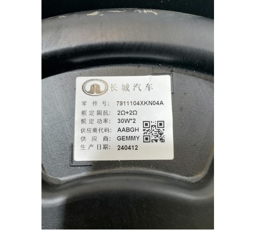 Сабвуфер в корпусе