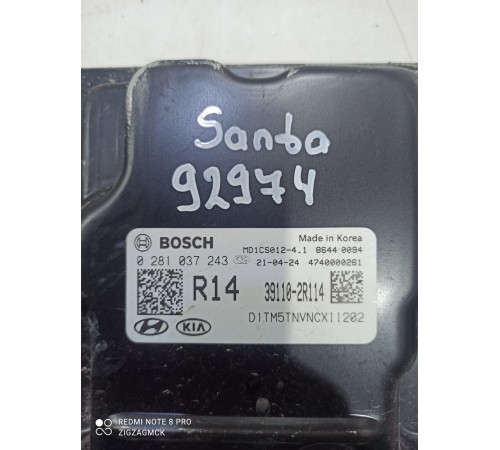 Блок управления двигателем