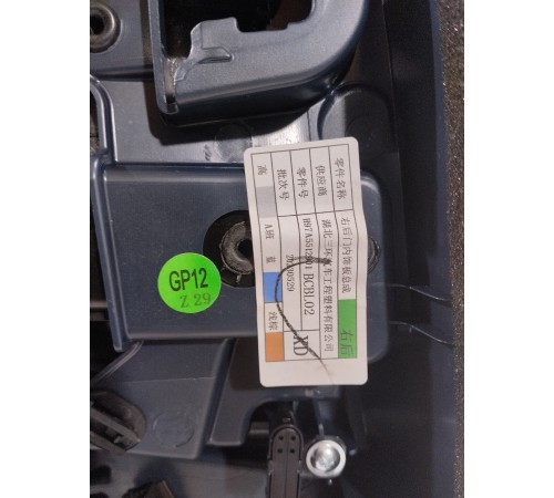 Обшивка двери задняя правая