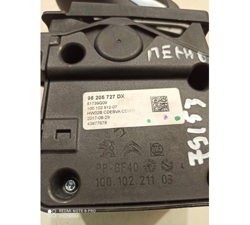 Кулиса АКПП