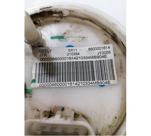 Насос топливный