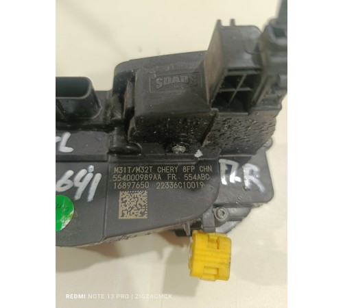 Замок двери передней правой