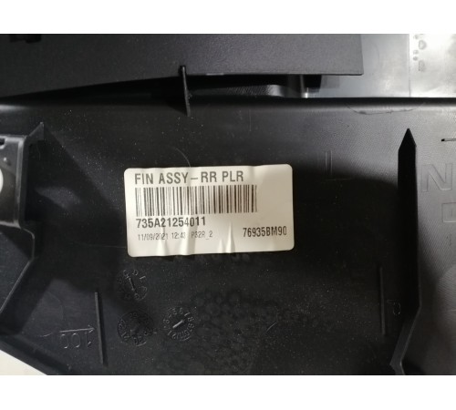 Обшивка задней стойки левая верхняя