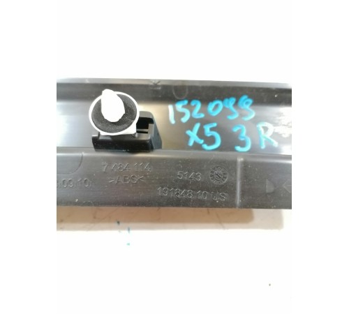 Накладка порога задняя правая