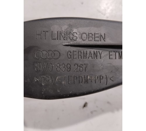 Ограничитель двери(задний правый)