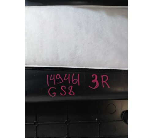 Обшивка багажника правая