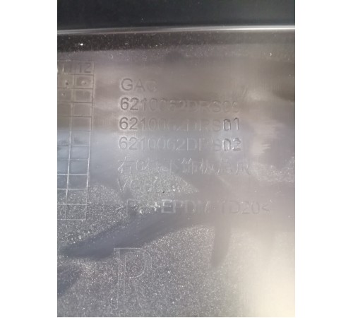 Обшивка багажника правая