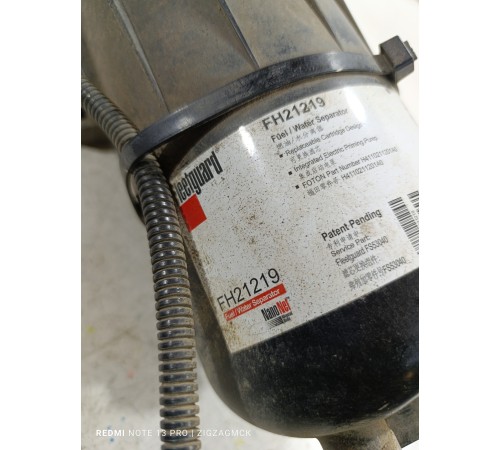 Фильтр топливный грубой очистки