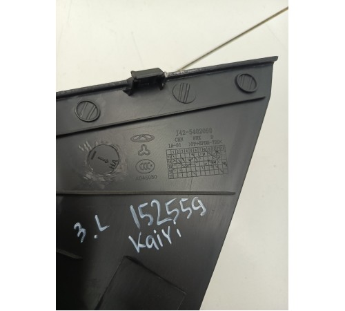 Накладка порога задняя левая