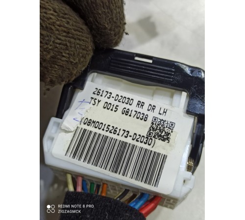 Электропроводка обшивки двери задняя левая