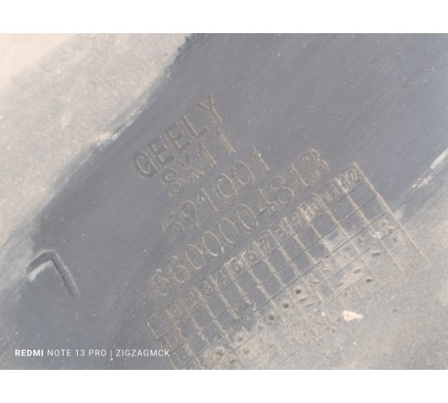 Защита днища антигравийная левая