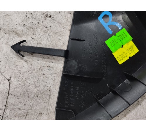 Угол двери внутренний (передний правый)