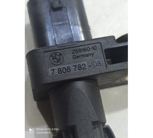 Датчик положения коленвала