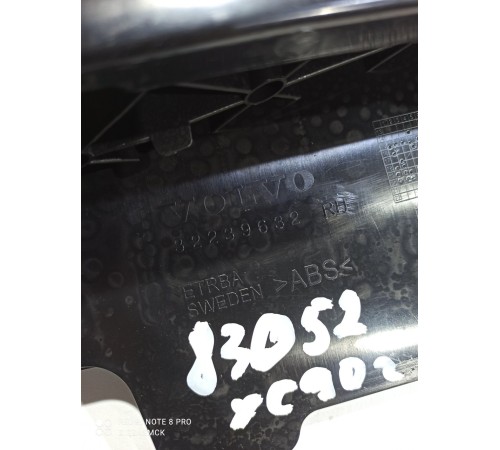 Накладка салона (багажника) правая