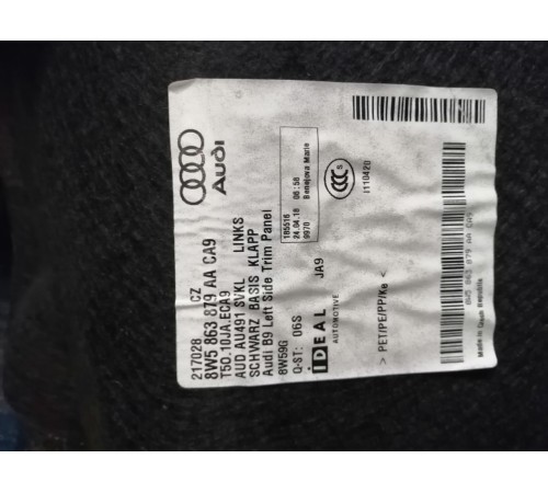 Обшивка багажника задняя левая