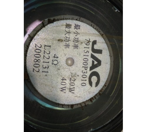 Динамик передней двери