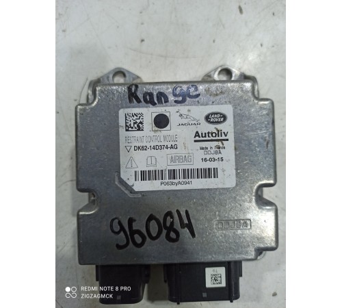 Блок управления подушками безопасности