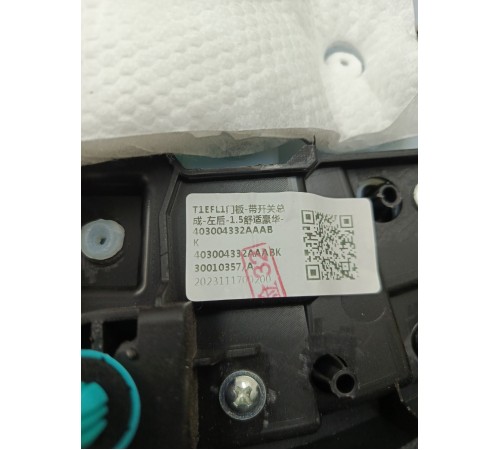 Обшивка двери задняя левая