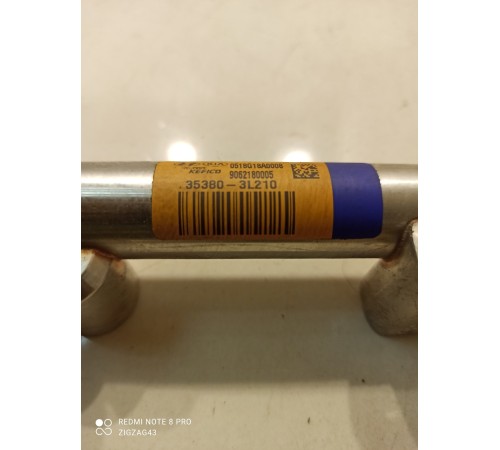 Топливная рампа